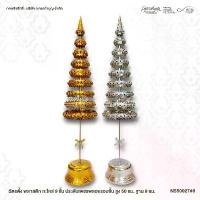 ราคา ฉัตรตั้ง พลาสติก กะไหล่ ประดับเพชรพลอยรอบชั้น ฐาน 9 ซม. สินค้าแนะนำ (1731777720275797669)