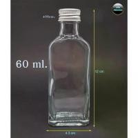 ราคา ขวด 60 ml แก้วแบน พร้อมฝา (50ใบ)ขวดสเปรย์ พลาสติก ขวดเปล่า 50ml 100ml ปั๊ม ประเภทผลักดัน (1731629707362273879)