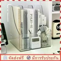ราคา Certified productsกล่องเก็บเอกสาร ใส่ A4 ได้ แฟ้มเก็บหนังสือ กล่องใส่หนังสือ พลาสติก ใส่นิตยสาร แฟ้มเอกสาร (1731623486896309442)