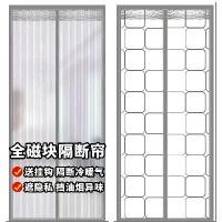 ราคา ม่านประตูเครื่องปรับอากาศ, ผ้าม่านแยก, ป้องกันความเย็น, โปร่งใส, พลาสติก, เหมาะสำหรับฤดูร้อน, กระจกหน้ารถ, ห้องครัวในครัวเรือน, ป้องกันควันบุหรี่มือสอง, กาวแม่เหล็กไม่มีรูพรุน (1730890276687874243)