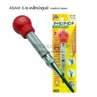 ราคา เหล็กนำศูนย์ออโต้ ASAHI NO1350 เหล็กตอกออโต้ 16มม. เหล็กส่ง แม่นยำในการมาร์คจุดจากประเทศญี่ปุ่น ใช้ได้ทั้งงานเหล็ก งานไม้ งานปูน ประเก็นหนัง (1732010918721325708)