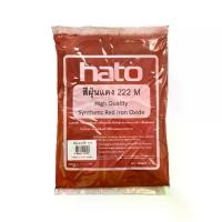 ราคา HATO สีฝุ่น ฮาโต้ (1กิโล) ผสมปูน และ คอนกรีต แม่สีฝุ่นผสมซีเมนต์ งานไม้ ดินเผา (1731796732849390748)