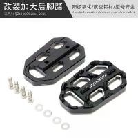 ราคา อุปกรณ์เสริมรถจักรยานยนต์, LCKXOALL, สำหรับ Kawasaki Z1000SX, ปี 2010, 2011, 2012, 2013, 2014, 2015, 2016, 2017, 2018, 2019, 2020, จานเหยียบพักเท้า, แผ่นรองฝ่าเท้า, ตัวขยายโลโก้, (1729803852754749932)