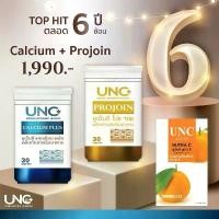 ราคา UNC แคลเซียมและโปรจอย ชุดบำรุงกระดูกและเข่า อาหาร เสริม บํารุง กระดูก และ ข้อ พร้อมรับวิตามินซีเสริมภูมิ (1731000629120436848)