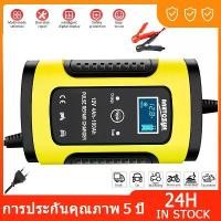 ราคา เครื่องชาร์จแบตเตอรี่รถยนต์ 12V รถยนต์ และ มอเตอร์ไซค์ เครื่องชาร์จแบตเตอรี่ เครื่องชาร์จ เครื่องชาร์จแบตเตอรี่อัจฉริยะ ชาร์จแบตเตอรี่ เครื่องซ่อมแบตเตอรี่ อุปกรณ์ชาร์จแบตเตอรี่ (1731850783885788760)