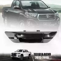 ราคา แบบพกพา มือเปิดท้ายกระบะ มือเปิดฝาท้าย ( เว้ารูกล้อง / ไม่เว้ารูกุญแจ ) รุ่น โตโยต้า ไฮลักซ์ รีโว่ TOYOTA HILUX REVO ปี 2015 - 2019 จำนวน 1 ชิ้น รถยนต์ มอเตอร์ไซค์ Auto กันชน (1731674734980205129)