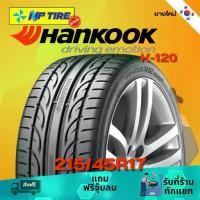 ราคา ยางรถยนต์ 215/45R17 HANKOOK K-120 ราคาต่อเส้น ปี 2024 รถยนต์ (1731158146116651166)