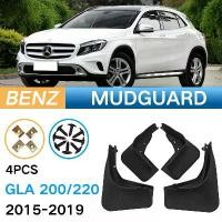 ราคา รถยนต์、กันโคลน、อะไหล่รถสาดโคลน, เหมาะสำหรับ Mercedes-Benz GLA200/220 ปี 2015-2019 (1731710908548155100)