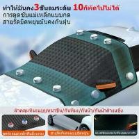 ราคา ขายดี 100000 ชิ้นผ้าบังแดดหน้ารถ กันแดดรถยนต์ ผ้าคลุมรถยนต์ UV ผ้าคลุมกระจกรถยนต์ วกันน้ำ กันฝุ่น กันแดด พร้อมแถบสะท้อนแสง ผ้าคลุมกระจกหน้ารถยนต์ ( ผ้าคลุมกระจกหน้ารถ บังแดดหน้าร (1731323564960746463)