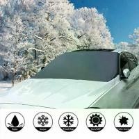ราคา ผ้าคลุมกระจกหน้ารถแบบแม่เหล็ก, ผ้าคลุมม่านบังแดดรถยนต์, ผ้าคลุมกระจกหน้ารถ, กันน้ำ, กันหิมะ, กันความร้อน, ขนาด 210*125 ซม., ผ้าคลุมรถยนต์ Car (1730353511061817584)
