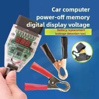 ราคา เครื่องมือวินิจฉัยแบตเตอรี่รถยนต์ OBD2, ใหม่, เปลี่ยน OBD II, ประหยัดหน่วยความจำ ECU ยานพาหนะ, ปลั๊กแบตเตอรี่, สายไฟฉุกเฉิน (1732207086169000195)