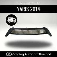 ราคา COD ชุดแต่งรถยนต์ กระจังหน้ารถยนต์ Yaris 2014 | ABS 2.0mm สีดำด้าน งานดิบพร้อมติดตั้ง (1731876609701938446)