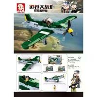 ราคา ProudNada Toys ของเล่นเด็ก ตัวต่อ ทหาร เครื่องบิน (กล่องใหญ่สุดคุ้ม) Sluban P51D H6 323 PCS M38-B0857 smart cube เลโก้ คริสต์มาส ต่อ วิทยาศาสตร์ โดเรม่อน ใหญ่ trimui brick (1731199495753926729)