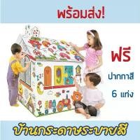 ราคา พร้อมส่ง️ บ้านกระดาษระบายสี รถกระดาษ เครื่องบิน บ้านของเล่น ของเล่นเด็ก วาดและระบายได้ แถมฟรีสีเมจิก 6 แท่ง (1732053992274430297)