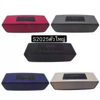 ราคา ลำโพง บลูทูธ S2025ตัวใหญ่ (1731892055462872885)