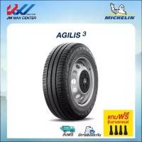 ราคา ยางใหม่ปีเก่า ยางรถยนต์ Michelin รุ่น AGILIS3 ยางรถกระบะ/รถตู้ 215/75ขอบ16 (ราคาต่อ 1 เส้น) (1731534911585814721)