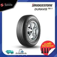 ราคา ยางปี21 ยางรถยนต์ BRIDGESTONE รุ่นDURAVIS R611 ยางรถกระบะ/รถตู้ 205/75ขอบ14 (ราคาต่อชุด) (1731538464691292353)