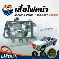 ราคา tymxwpSHOP45 ความคงทน Mr. Auto ไฟหน้า โตโยต้า ไมตี้เอ็กซ์ พลัส ปี 1996-1997 ข้างขวา สินค้าตรงรุ่นรถรถยนต์ โคมไฟหน้า โตโยต้า TOYOTA MIGHTY-X PLUS 1996 FR กรีน รถตู้ (1731578368524848120)