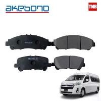 ราคา จัดส่งที่รวดเร็ว Akebono ผ้าเบรคหน้า Toyota Commuter รถตู้ คอมมูเตอร์ ปี 2019-ON made in japan นำเข้าญี่ปุ่น อากิโมโน (1731390639001339378)