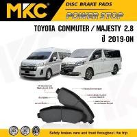 ราคา COD MKC ผ้าเบรคหน้า หลัง TOYOTA COMMUTER, MAJESTY 2.8 รถตู้ ปี 2019-ON (1731332314463372578)