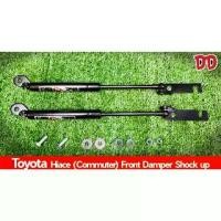 ราคา โช็คฝากระโปรงหน้า รถตู้ Toyota Commuter 2004-2018 (1729666375658539286)