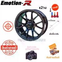 ราคา ล้อแม็กขอบ18 8.5x18 6รู139.7 ET+38 สีดำด้าน [ราคา2วง] รถตู้ รถฮุนไดใส่ได้ งานไม่ล้น Emotion R "V95" แม็กขอบ18 CE28 RE30 TC005 ล้อแม็กสีดำ ล้อซิ่งขอบ18 แม็กซ์ (1730413454826113497)