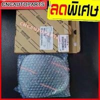 ราคา TOYOTA ของแท้ เนื้อกระจกมองข้าง/เลนส์กระจกมองข้าง ไฟฟ้า สำหรับ HIACE COMMUTER KDH22 รถตู้ ข้างขวา (คนขับ) คลังสินค้า (1731634773095122685)