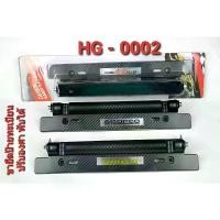 ราคา ตัวยึดป้ายทะเบียนรถยนต์ ปรับองศาได้ พับได้ สีดำลายเคฟล่า Car รถตู้ (1729666214289312215)