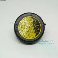 ราคา ขายดีประจำเดือนนี้ พงศ์ยานยนต์ S.PRY ฝาปิดกระป๋องพักน้ำ TOYOTA VIGO วีโก้, TIGER D4D ไทเกอร์, รถตู้ COMMUTER KDH222 (TT249) V (1731530440303413059)