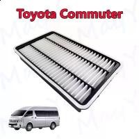 ราคา กรองอากาศ TOYOTA รถตู้ Commuter กรองเหลี่ยม เครื่อง 3.0 ปี 2012-2019 (1731504811742692752)