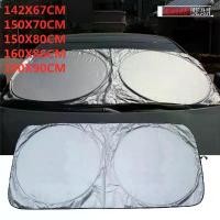 ราคา ม่านบังแดดหน้าต่างหน้าและหลัง, ป้องกันรังสียูวีสากล, สำหรับรถยนต์, ป้องกันหิมะและน้ำแข็ง, ม่านบังแดดกระจกอัตโนมัติ, ม่านบังแดดกระจกรถยนต์ Car รถตู้ (1730141470558685745)