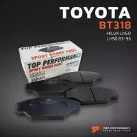 ราคา ผ้าเบรค หน้า TOYOTA HILUX MIGHTY X LN50 LN56 LN85 / HIACE LH100 LH112 - BT 318 - TOP PERFORMANCE JAPAN - ผ้า ดิส เบรค เบรก โตโยต้า ไฮลักซ์ ไมตี้ ไฮเอซ รถตู้ BENDIX DB318 04465-YZZ56 (17297587945581140