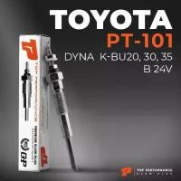 ราคา หัวเผา PT-101 TOYOTA DYNA BU BJ JU / 2J / 24V - TOP PERFORMANCE JAPAN - โตโยต้า PT101 รถบรรทุก รถตู้ ไดน่า 19850-56021 (1730295386075269388)