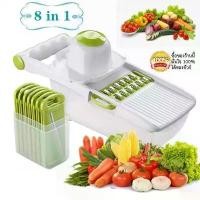 ราคา เครื่องใช้ในบ้าน ชุดสไลด์ผักผลไม้ เครื่องหั่นผักผลไม้ ใบมีดสแตนเลส 8 in 1 ชุดมีดหั่นผักอเนกประสงค์ (1731495207674546133)