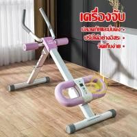 ราคา เครื่องบริหารกล้ามเนื้อหน้าท้อง สร้างกล้ามเนื้อหน้าท้อง ลดไขมันหน้าท้อง อุปกรณ์ฟิตเนส เครื่องออกกำลังกาย (1729717549629737309)