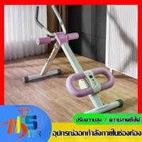 ราคา CODเครื่องบริหารกล้ามเนื้อหน้าท้อง สร้างกล้ามเนื้อหน้าท้อง ลดไขมันหน้าท้อง อุปกรณ์ฟิตเนส เครื่องออกกำลังกายTikTok (1731200446333749174)