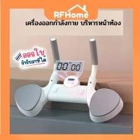 ราคา "พร้อมส่ง" ที่ช่วยวิดพื้นมัลติฟังก์ชั่น อุปกรณ์ออกกําลังกายบริหารหน้าท้อง เครื่องออกกำลังกาย ลด หน้าท้อง (G2) แนะนำ (1731856959595578735)