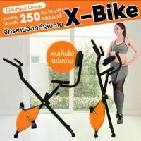 ราคา [COD] GM Sport Exercise Bike X Bike รุ่น YS03 เครื่องออกกำลังกาย จักรยานบริหาร จักรยานออกกำลังกาย จักรยานนั่งปั่นออกกำลังกาย BG (1731792003815670946)