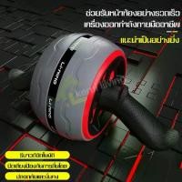 ราคา 【ALLSKING】ล้อบริหารกล้ามท้อง ล้อลูกกลิ้งเล่นกล้ามท้อง เครื่องออกกำลังกาย ล้อบริหารหน้าท้อง ลูกกลิ้งฝึกหน้าท้อง ลูกกลิ้งบริหาร สร้างซิกแพค (1729578035842288095)