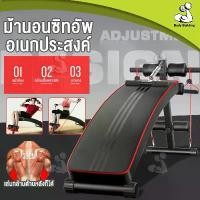 ราคา CODเก้าอี้ซิทอัพ ม้าซิทอัพ รุ่นใหม่ เบาะซิทอัพ ม้านั่ง เครื่องบริหารหน้าท้อง ต้นแขน ต้นขา เครื่องออกกำลังกาย สีดำหนัง เครื่องออกกำลังกายหน้าท้อง Sit-UpTikTok (1731444298508896154)