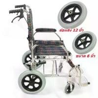 ราคา ชิ้นส่วนรถเข็น ล้อหลัง ล้อหลัง 12 นิ้ว ยางลม ยางนอก ยางใน ยางใน D130HL.อะไหล่ ล้อรถเข็น ขนาด 12 นิ้ว Wheelchair Castor 6 inch (มีลูกปืน สีเทาเข้ม). (1731184248677239768)