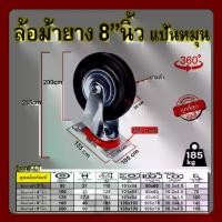 ราคา [COD] CCT ล้อยางดำ ล้อยางอุตสาหกรรม ล้อยางตราม้า ล้อยาง ล้อรถเข็น ขนาด 3-8นิ้ว (1731914324105529513)