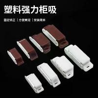 ราคา ตัวหยุดประตู, วัสดุสแตนเลส, แม่เหล็กแรงสูง, เหมาะสำหรับประตูตู้เสื้อผ้า, กันชนประตูแม่เหล็ก, เฟอร์นิเจอร์, ประตูตู้, กันชนประตูตู้, แข็งแรง (1731892677284562111)