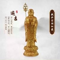 ราคา พระพุทธรูป,ระดับพระพุทธรูปที่บ้าน เหรียญ พญาครุฑ ของ แท้ เหรียญ พญาครุฑ ของ แท้ ดวงตา ปีศาจ ของ แท้ พาน รัฐธรรมนูญ พาน รัฐธรรมนูญ กระเพาะ ปลา เก่า แผ่น ทอง ท้าววิรูปักษ์ (1731622463882430161)