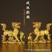 ราคา ปี่เซียะสีบรอนซ์, เล่นกับไข่มุก, ปี่เซียะ, ปี่เซียะให้หลาน, เครื่องประดับฮวงจุ้ยงานฝีมือ โอ่ง รับ ทรัพย์ ตุ่ม ใส่ น้ํา วาง หน้า บ้าน ภาพ มงคล เรียก ทรัพย์ (1731576959385044518)