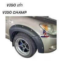 ราคา คิ้วล้อ TOYOTA VIGO เก่า ปี 2005 - 2010 และ TOYOTA VIGO CHAMP ปี 2011 - 2014 6นิ้ว น๊อต สีดำด้าน (1731875935728732107)