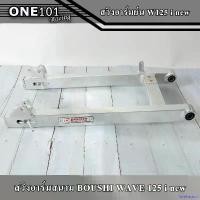 ราคา forehashop ปัจจุบัน โคมไฟหน้า HMA แท้ MSX-125 เก่า พร้อมไฟโปรเจคเตอร์ โคมไฟหน้าตาเพชร ชุดโคมไฟหน้า (1731951192044505518)