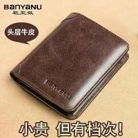 ราคา กระเป๋าสตางค์ผู้ชาย แบบสั้น แบบใหม่ พร้อมใบอนุญาตขับรถ ที่ใส่บัตรแบบบูรณาการ ทำจากหนังวัว ปกกระเป๋าสตางค์หนัง [COD] กระเป๋า ผ้า แบบ แบ่ง ช่อง กระเป๋า ตัง กระเป๋า สตางค์ รั (1731784750249641942)