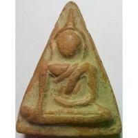 ราคา 195 นางพญา เนื้อดินเผา แร่ดอกมะขาม เก่า (รับประกัน พระแท้) (1731366583026812900)