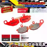 ราคา ผ้าเบรคหลัง Nexzter 4849AA สำหรับ ER650,ER6N,NINJA650,VERSYS650 09-15,Z1000 03-15,W800,VOLCAN,NINJA1000 11-15,ZX6R เก่า, มอเตอร์ไซค์ Motorcycle มอเตอร์ไซค์ Motorcycle (1730004516161358801)